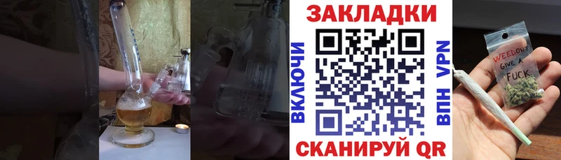 Все наркотики Ермолино СОЛЬ Мефедрон Кетамин Марихуана Гашиш