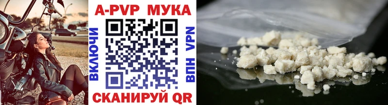 купить   Ермолино  Альфа ПВП СК КРИС 