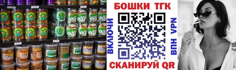 Еда ТГК конопля  закладки  Ермолино 