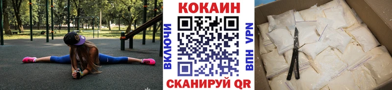 КОКАИН Columbia  Ермолино 