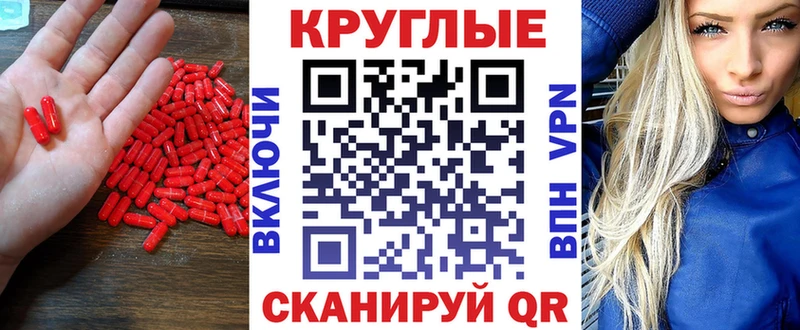 Ecstasy Cube  Ермолино 