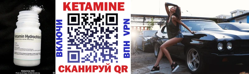маркетплейс формула  Ермолино  Кетамин ketamine  цена  