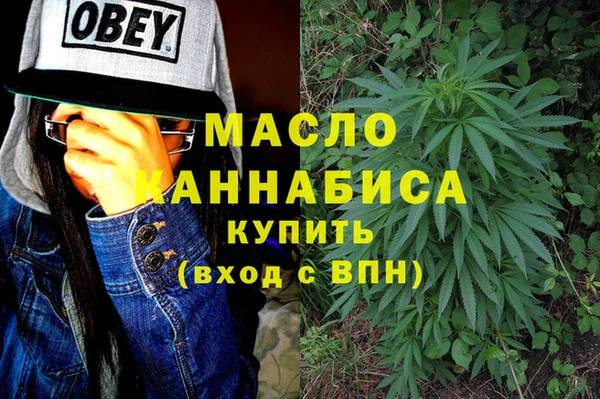 трава Абдулино