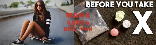 прущая мука Абинск