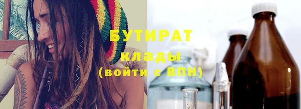 Альфа ПВП Абаза