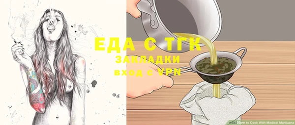 Альфа ПВП Абаза