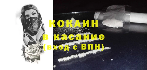 прущая мука Абинск