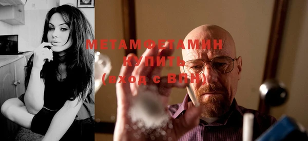 трава Абдулино