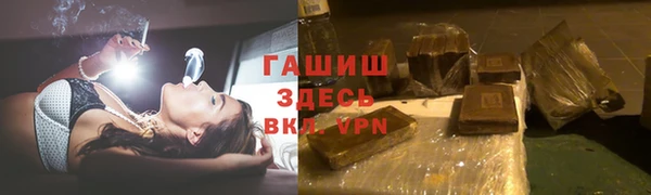 трава Абдулино