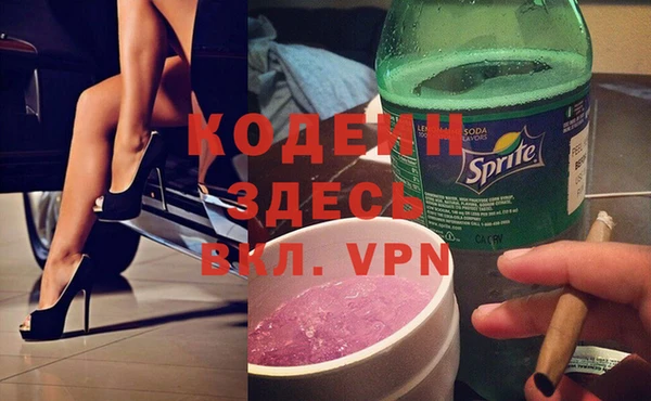 трава Абдулино