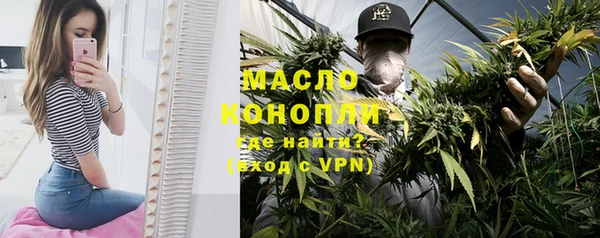 мяу мяу мука Красноперекопск