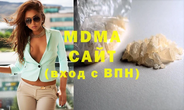 трава Абдулино