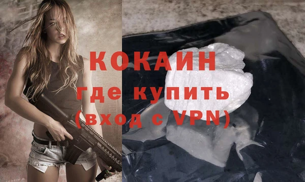 Альфа ПВП Абаза