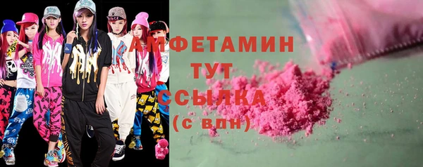 трава Абдулино
