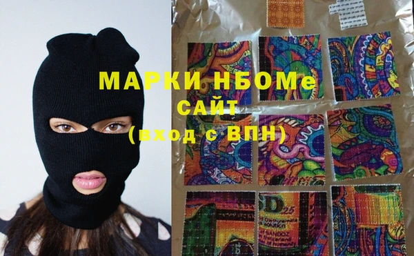 Альфа ПВП Абаза