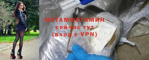 меф Краснослободск