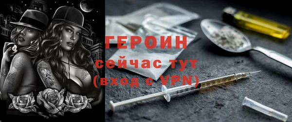 Альфа ПВП Абаза