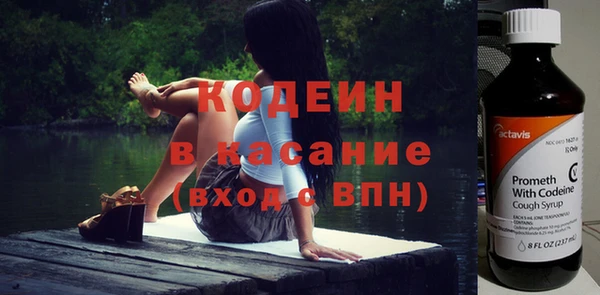 трава Абдулино