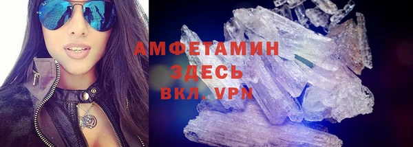 трава Абдулино