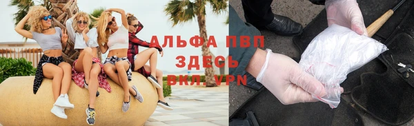 трава Абдулино