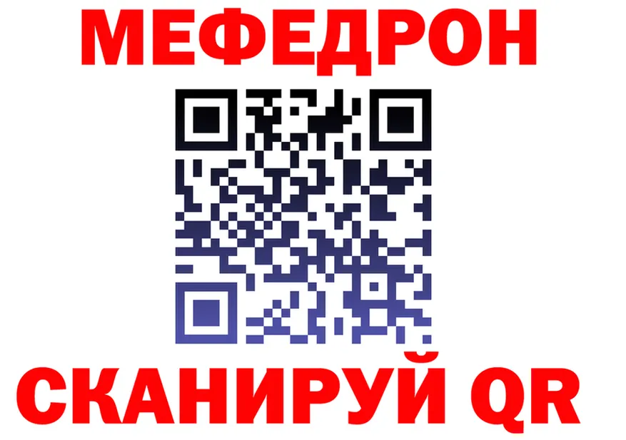 Кодеин Purple Drank ССЫЛКА shop mega Ермолино