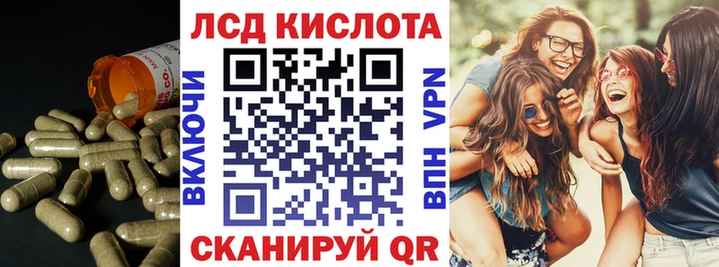 Лсд 25 экстази кислота  хочу наркоту  Ермолино 