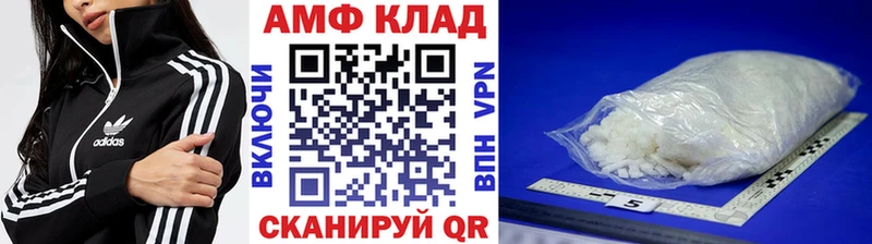 где можно купить наркотик  Ермолино  МЕТАМФЕТАМИН кристалл 
