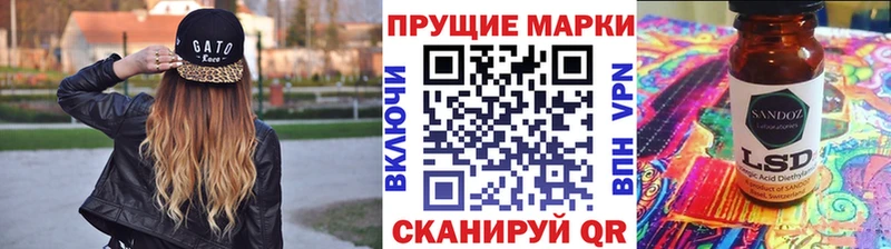 Марки 25I-NBOMe 1,5мг  Ермолино 