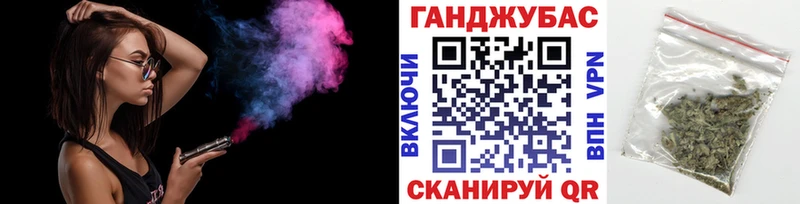 Марихуана семена  Ермолино 